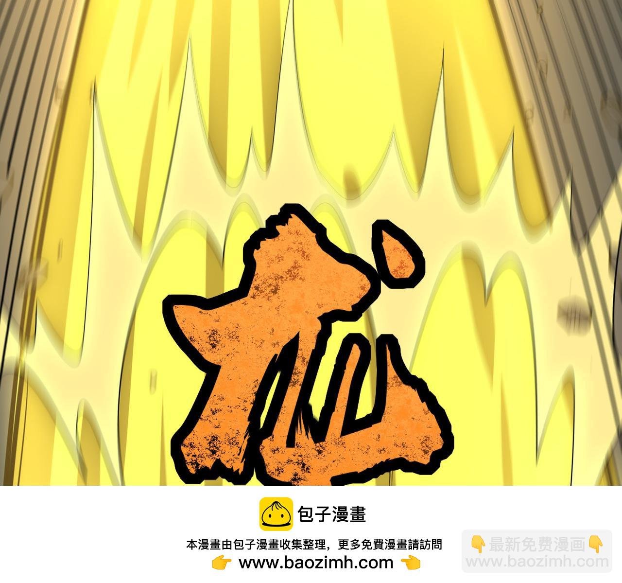 第64话 完结