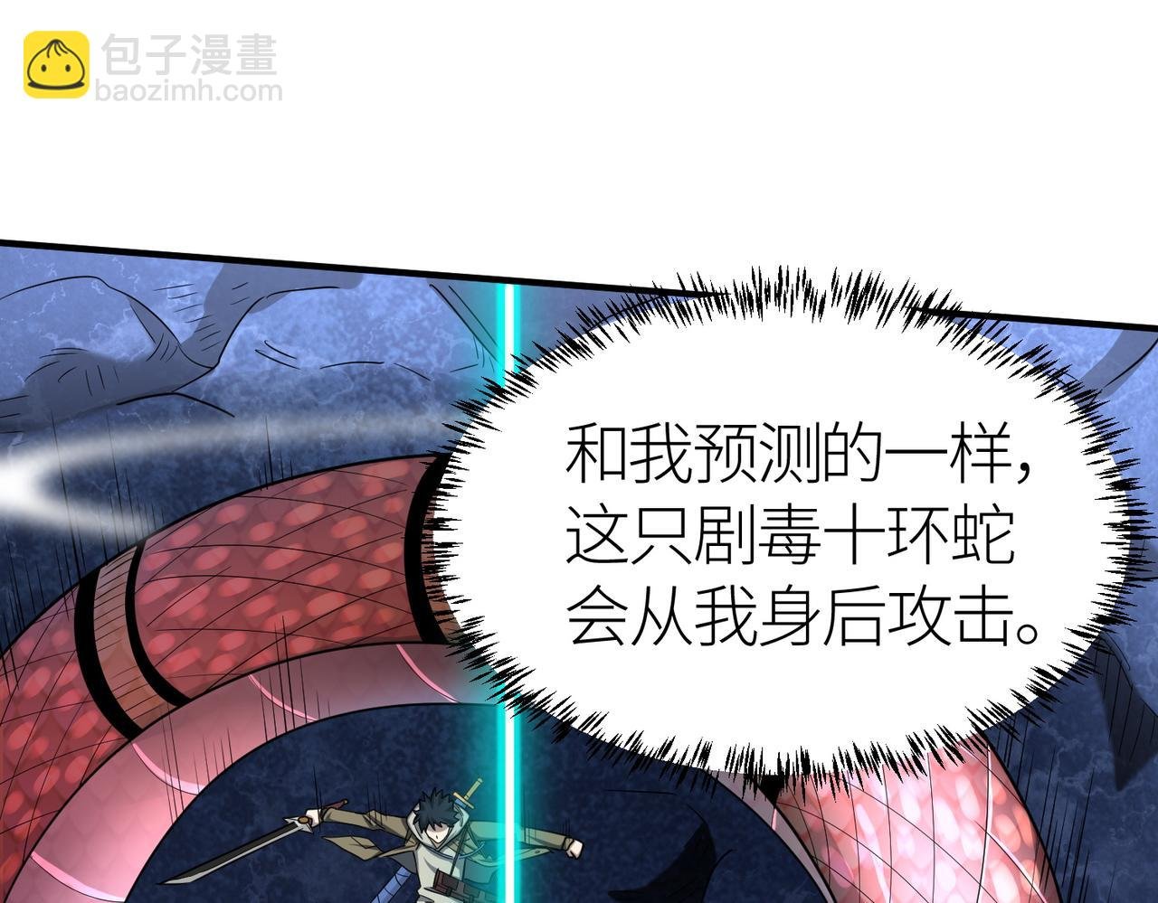 第9话 邪恶干尸
