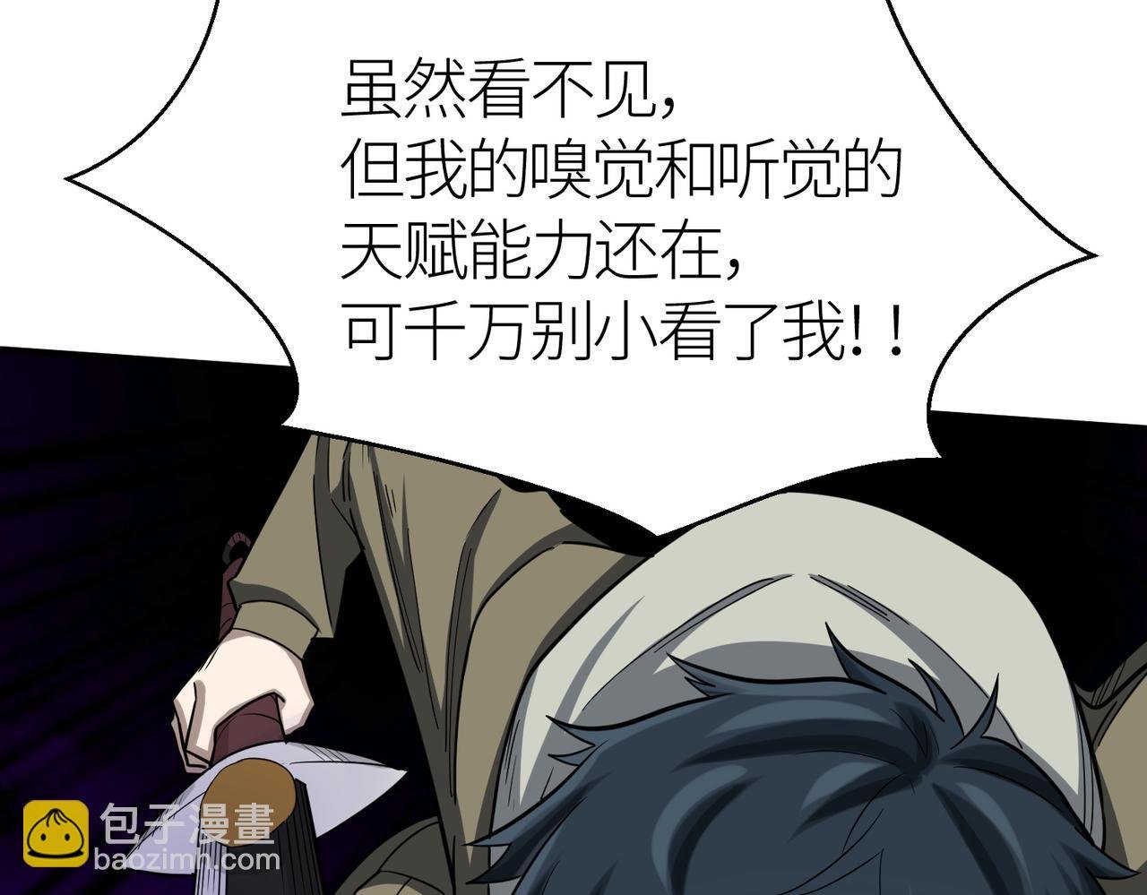 第9话 邪恶干尸