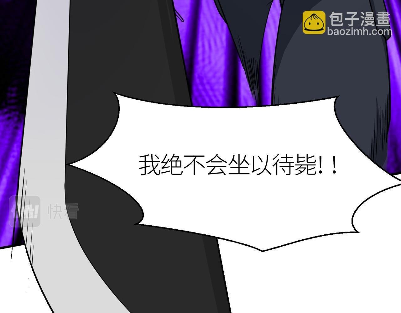 第9话 邪恶干尸