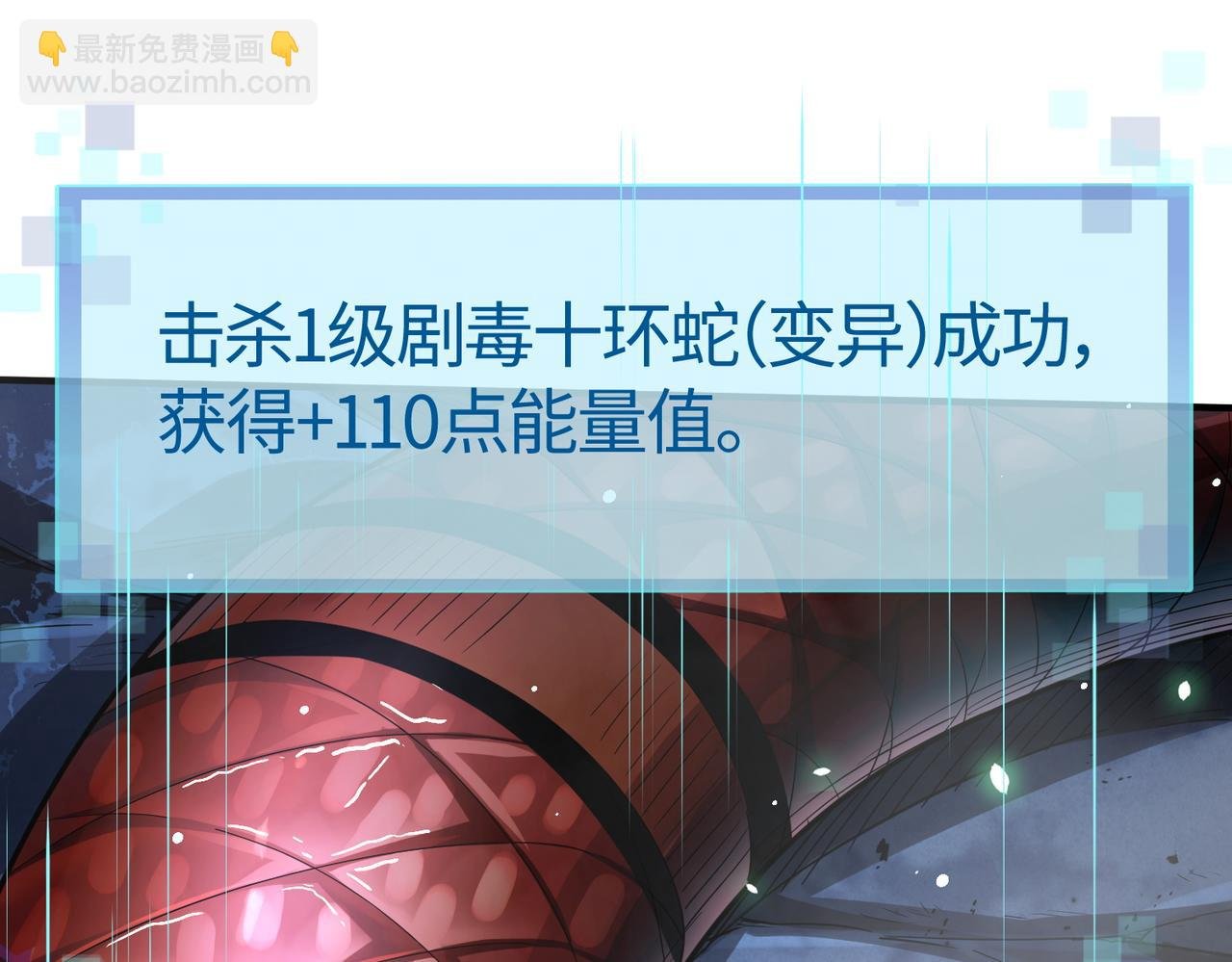 第9话 邪恶干尸