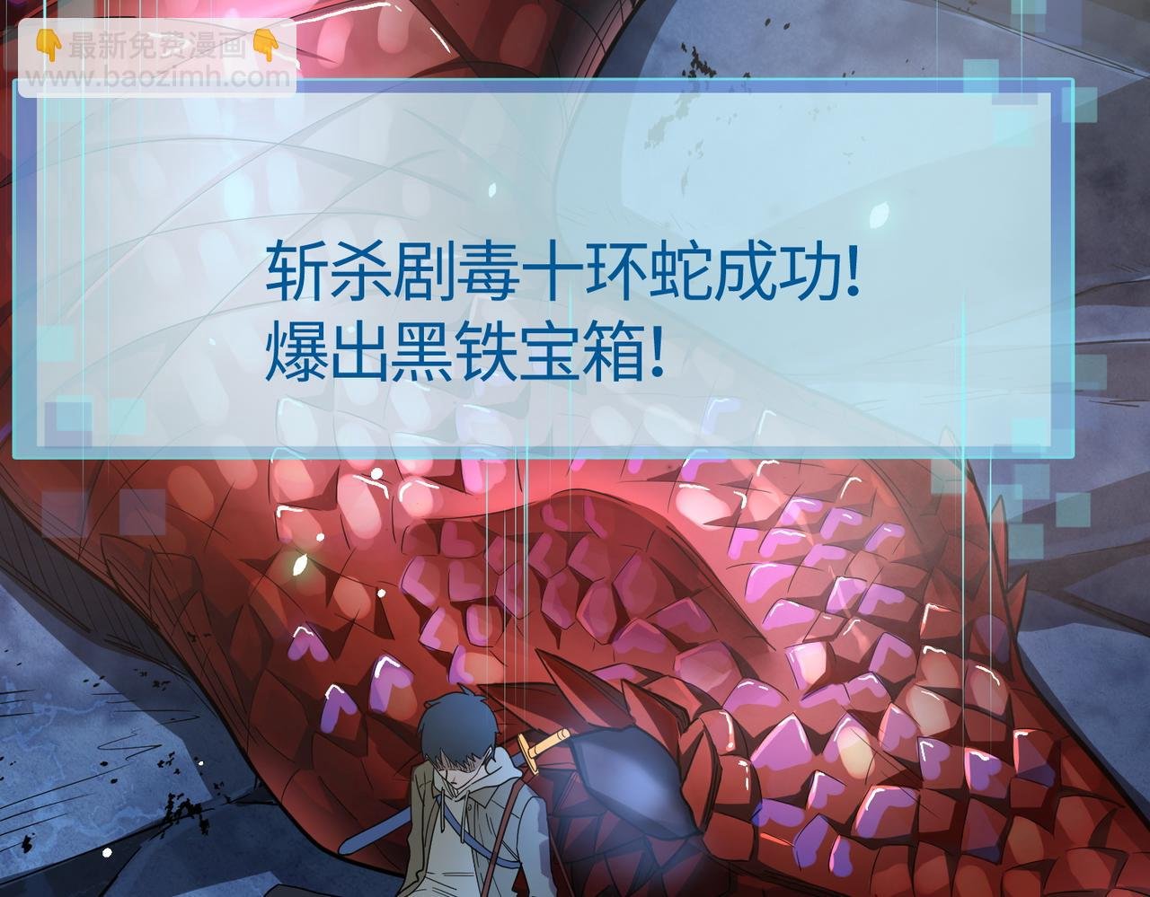 第9话 邪恶干尸