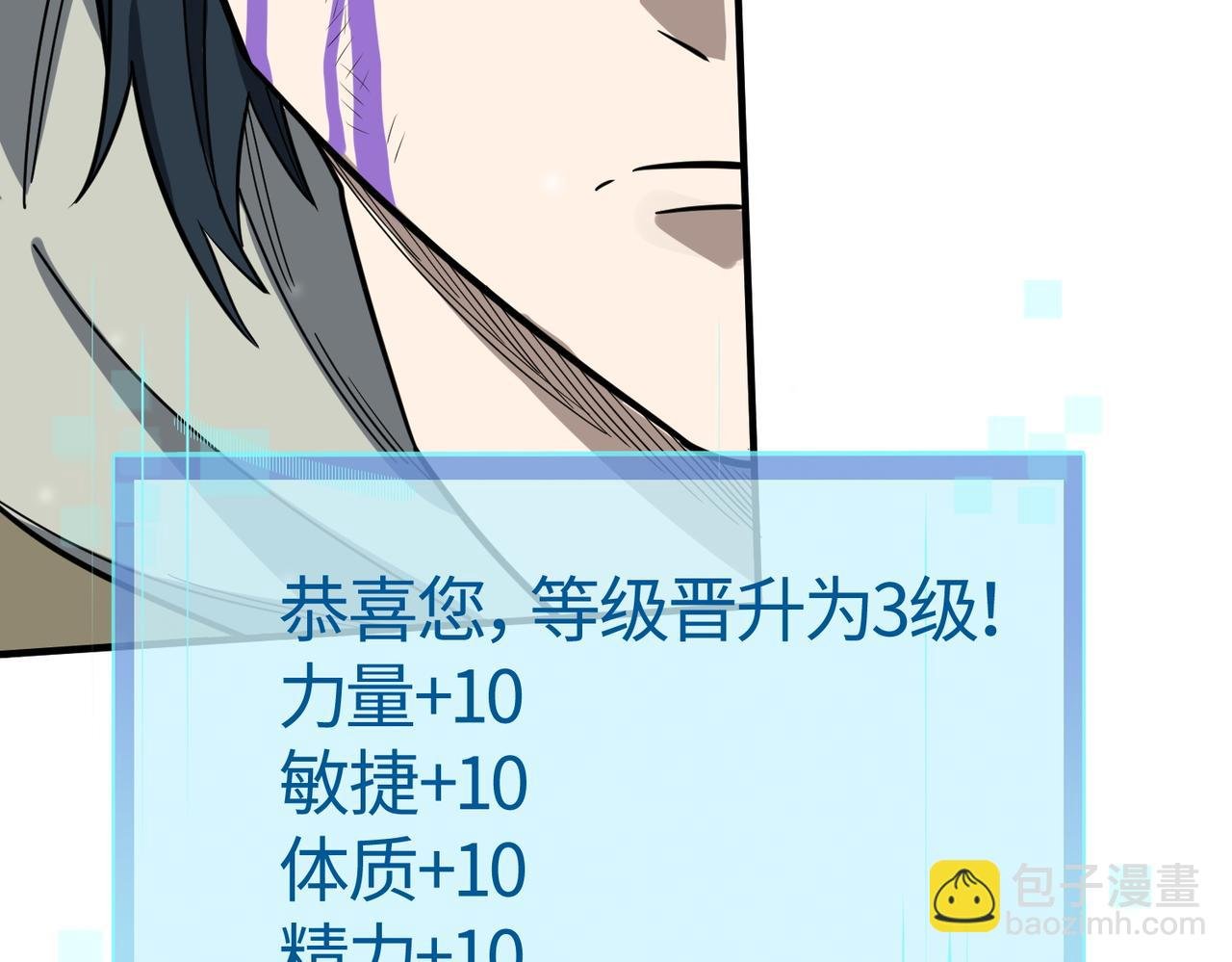 第9话 邪恶干尸