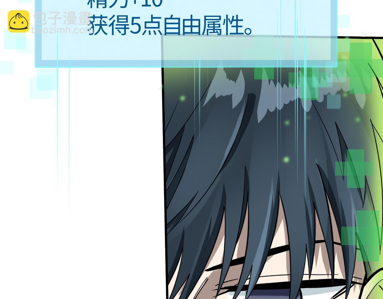 第9话 邪恶干尸