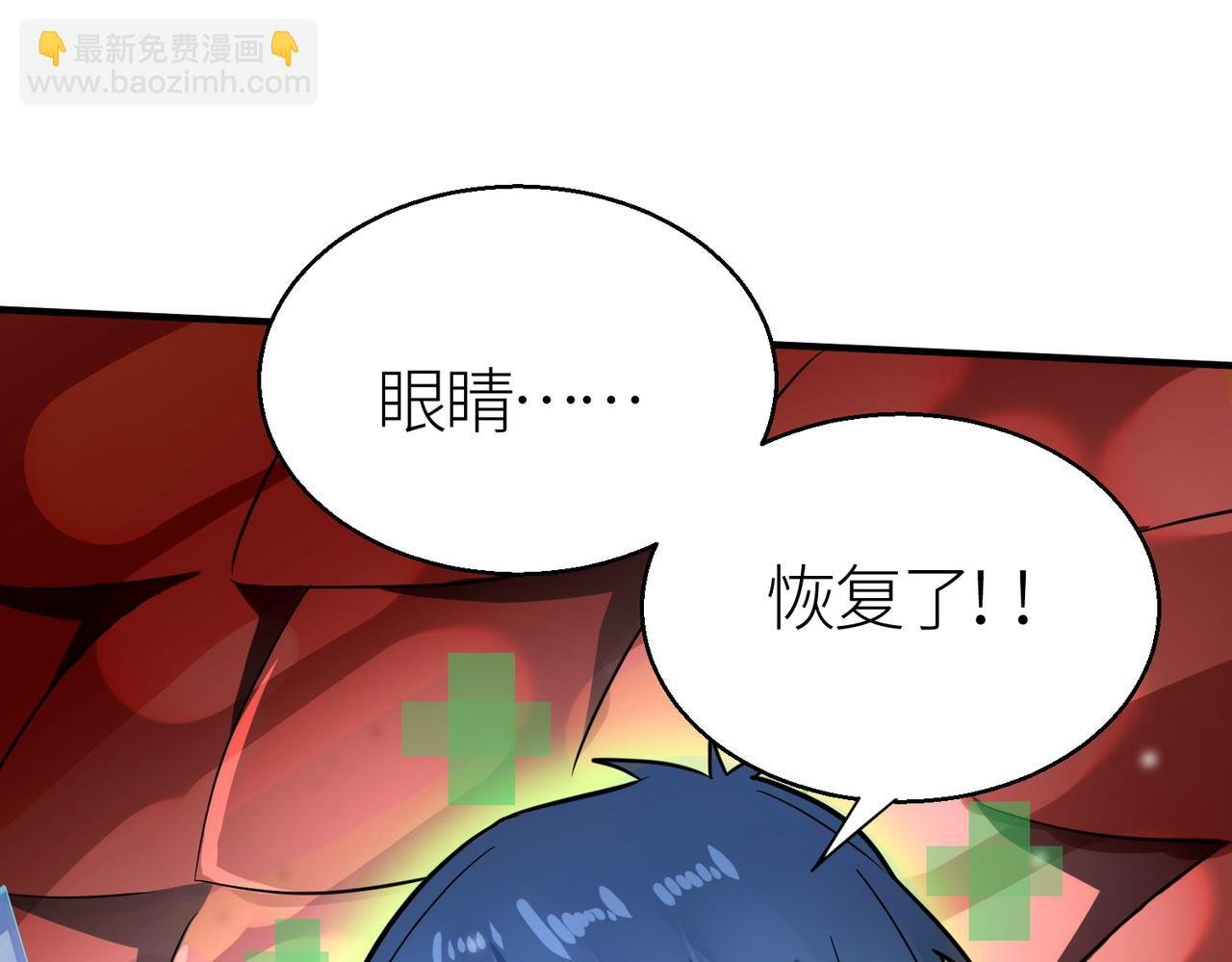 第9话 邪恶干尸