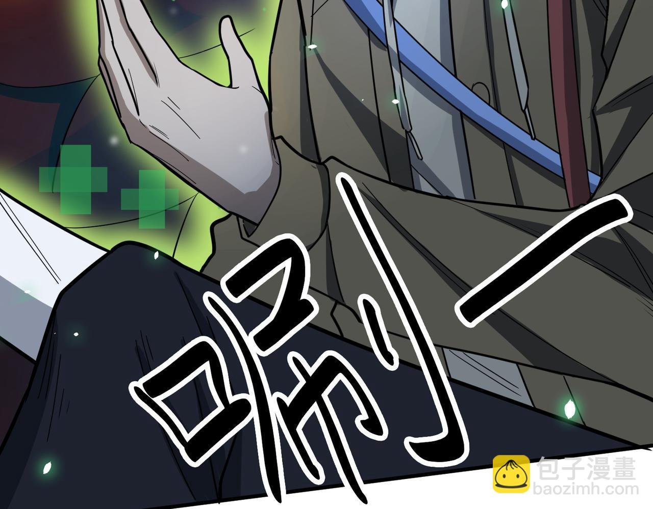 第9话 邪恶干尸