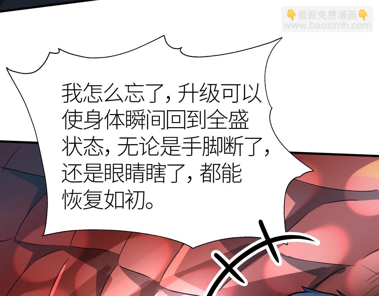 第9话 邪恶干尸