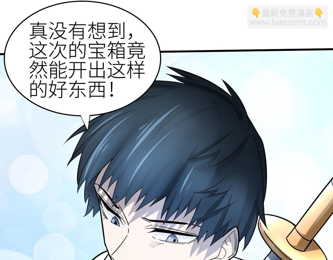 第9话 邪恶干尸