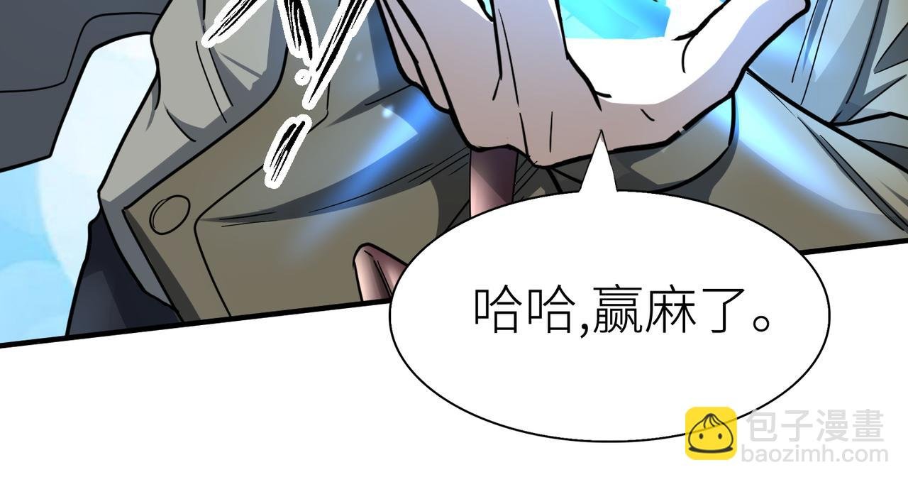 第9话 邪恶干尸