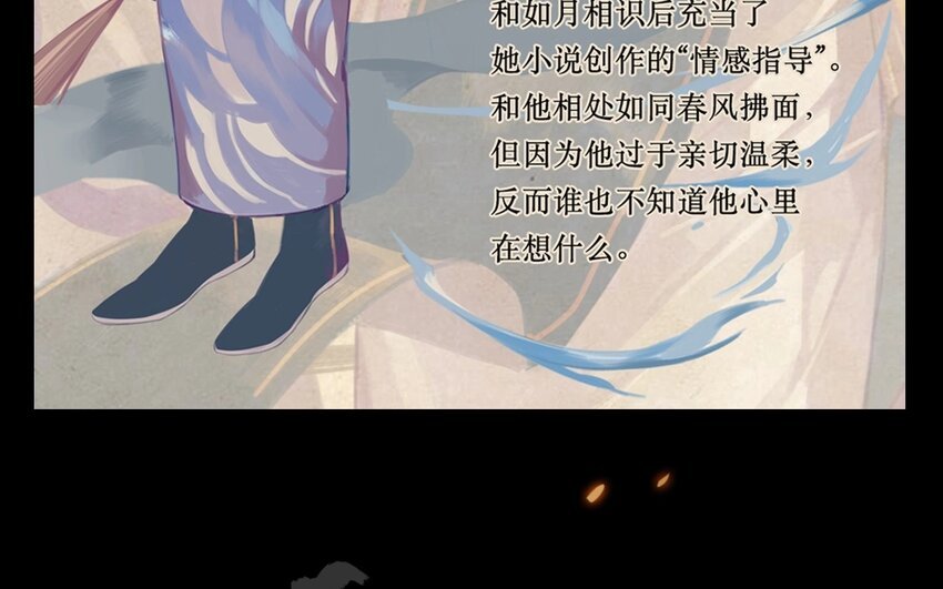 1 人设公开