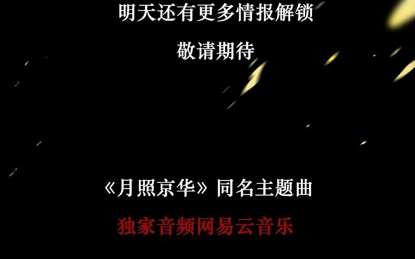 1 人设公开