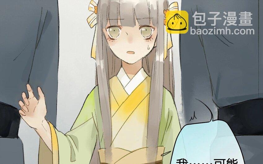 10 第8话 牡丹灯笼（八）