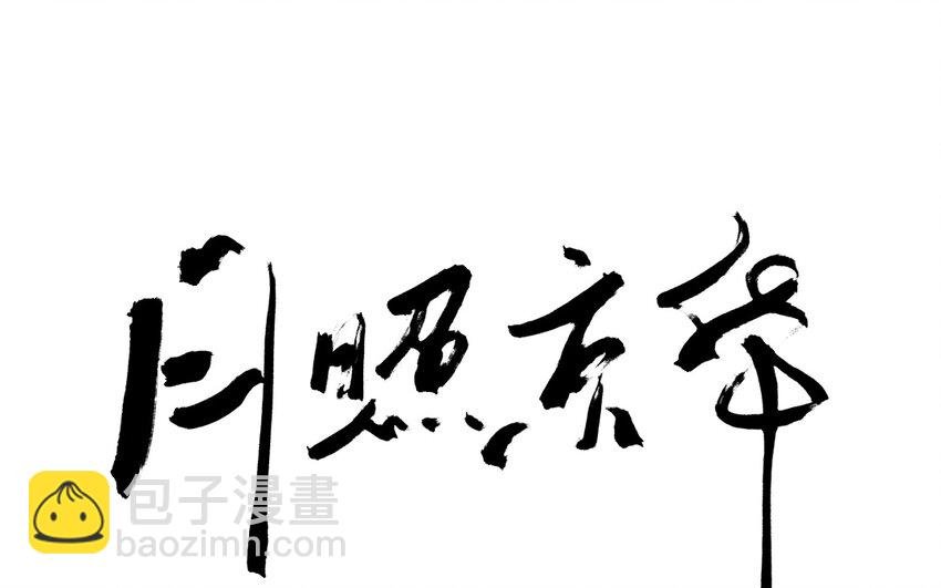 10 第8话 牡丹灯笼（八）
