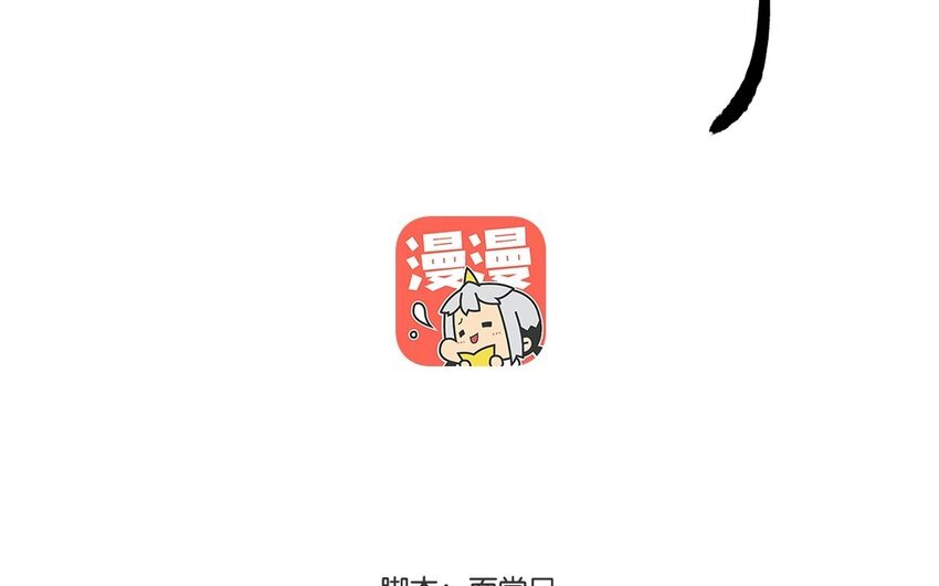 10 第8话 牡丹灯笼（八）