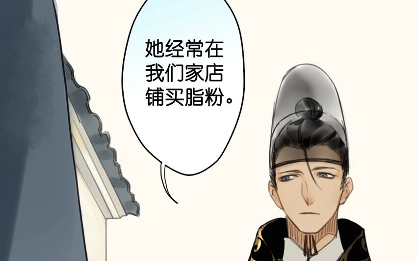 10 第8话 牡丹灯笼（八）