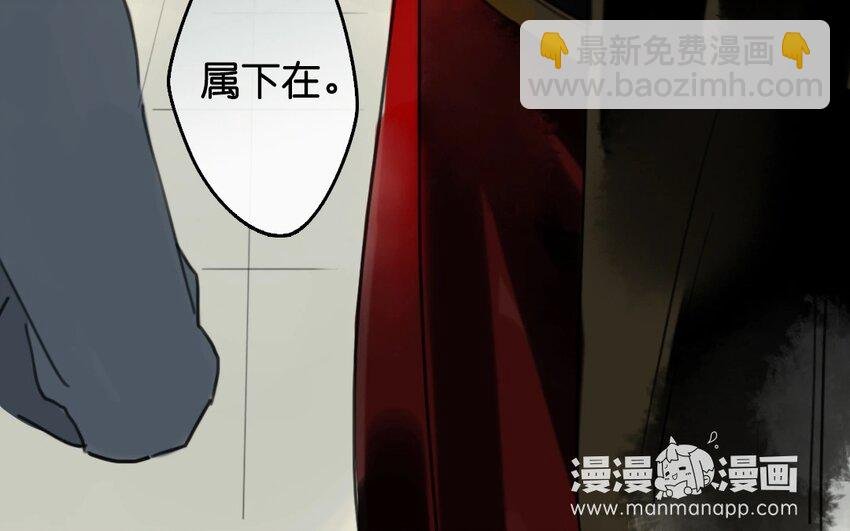 10 第8话 牡丹灯笼（八）