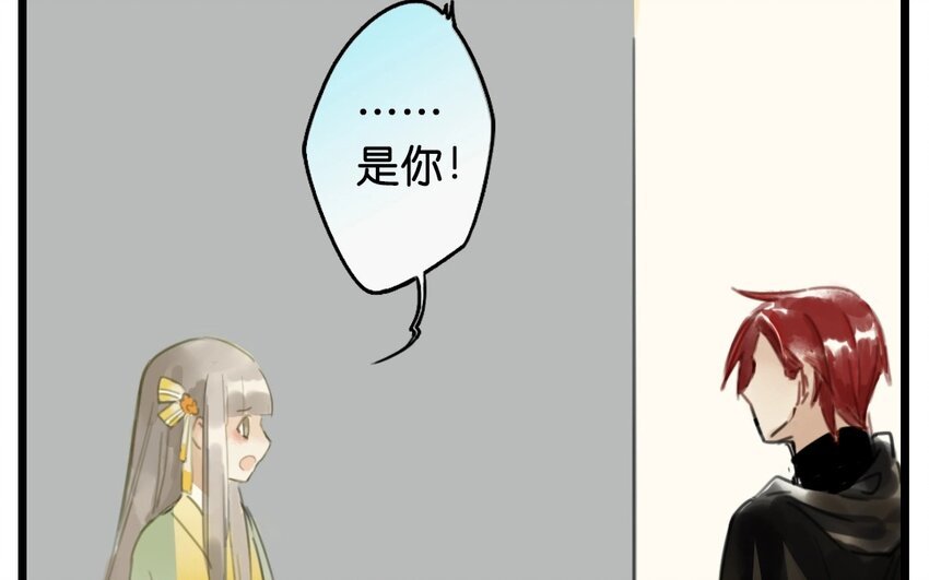 10 第8话 牡丹灯笼（八）
