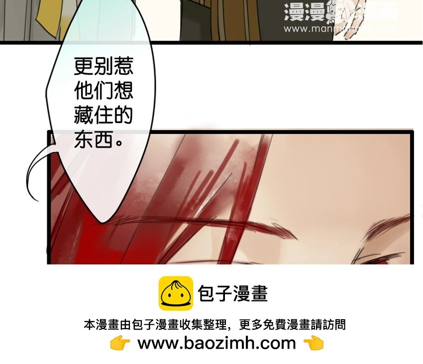 10 第8话 牡丹灯笼（八）