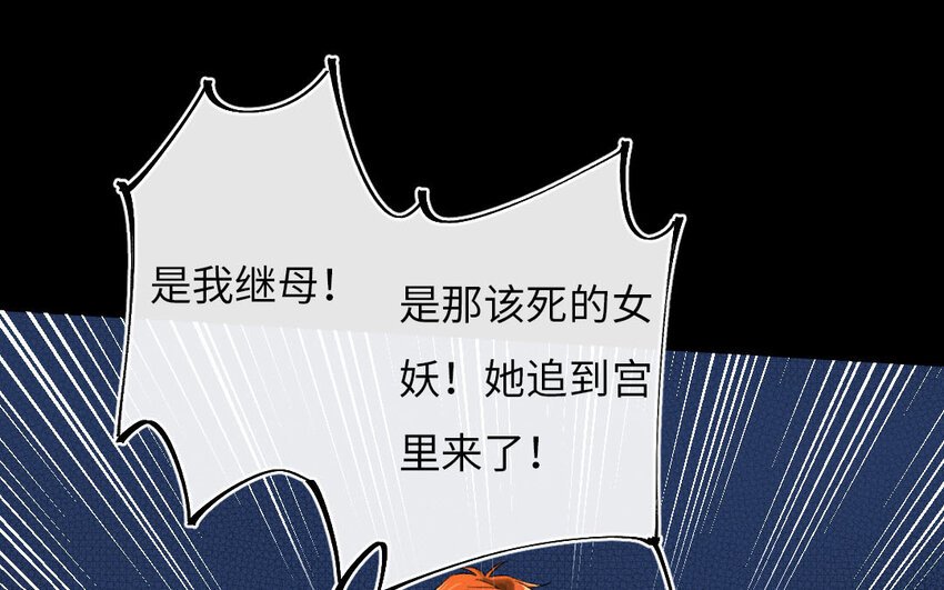 102 第99话 天女羽衣篇（十九）