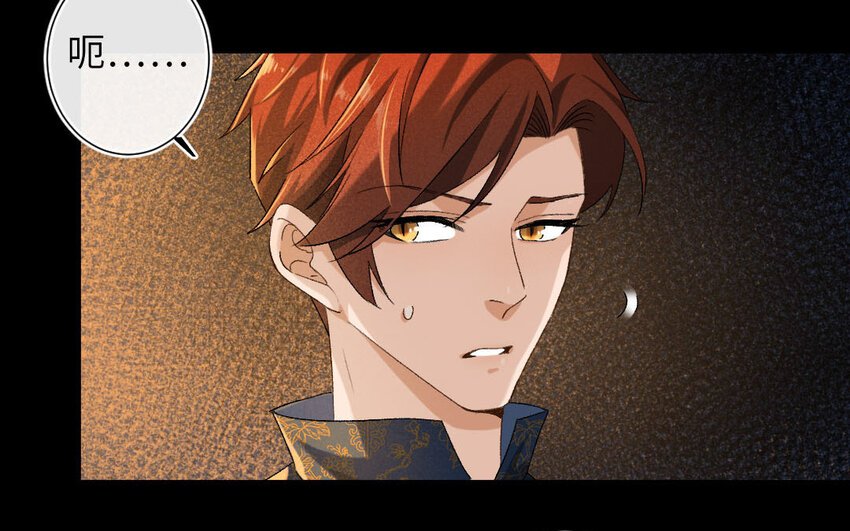 102 第99话 天女羽衣篇（十九）