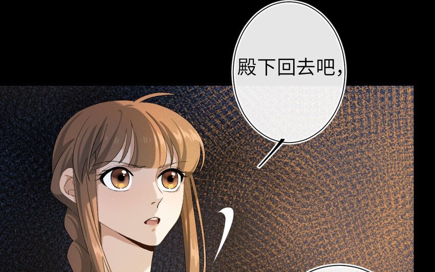 102 第99话 天女羽衣篇（十九）