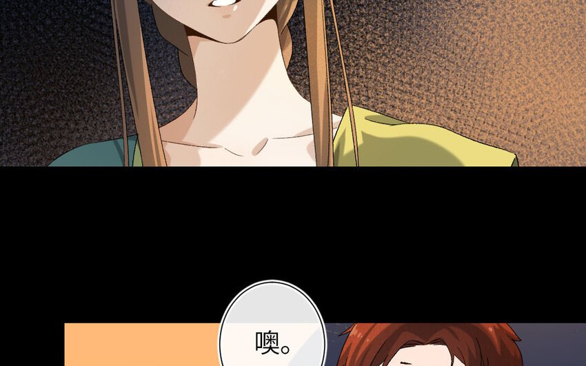102 第99话 天女羽衣篇（十九）