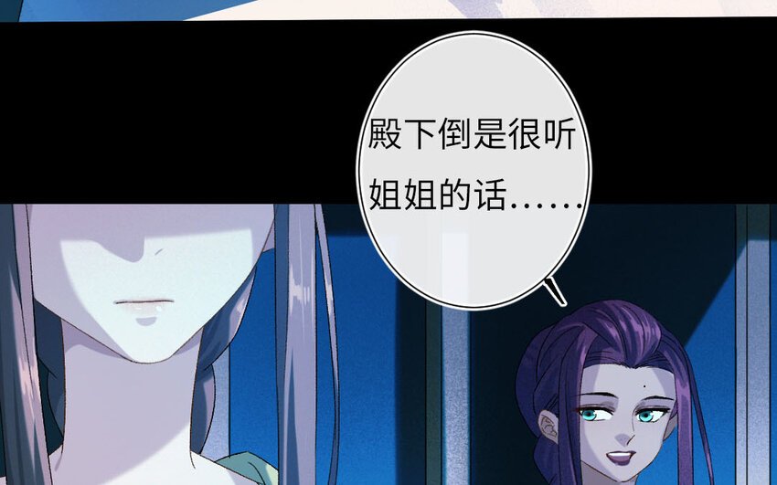 102 第99话 天女羽衣篇（十九）