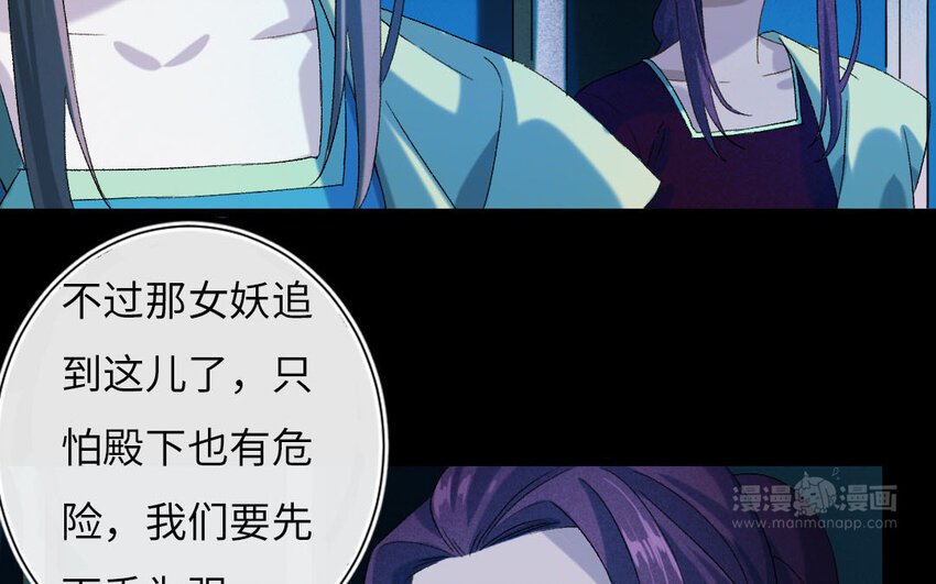 102 第99话 天女羽衣篇（十九）