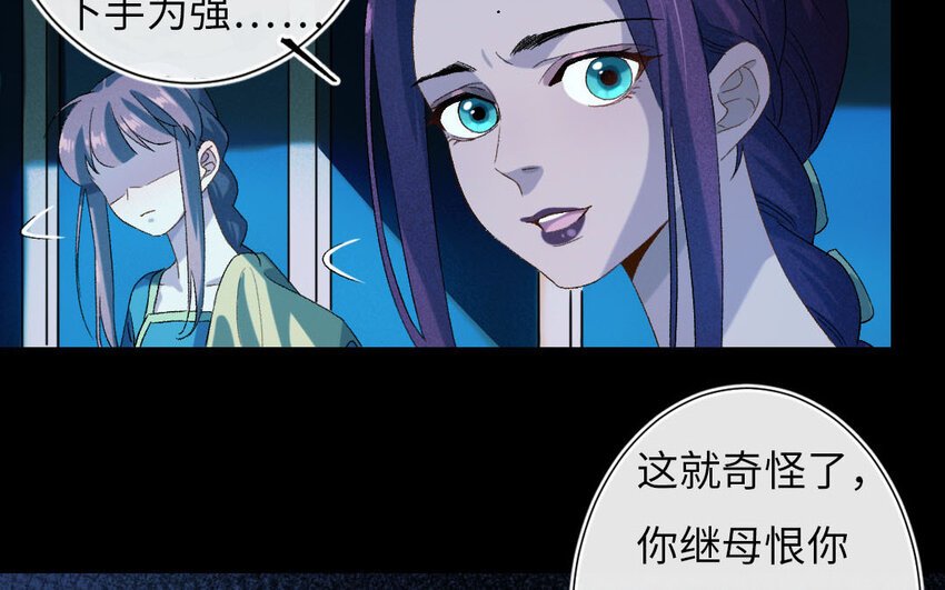 102 第99话 天女羽衣篇（十九）