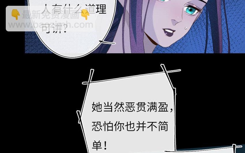 102 第99话 天女羽衣篇（十九）