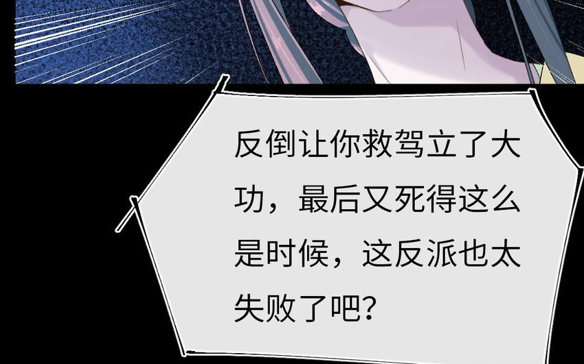 102 第99话 天女羽衣篇（十九）
