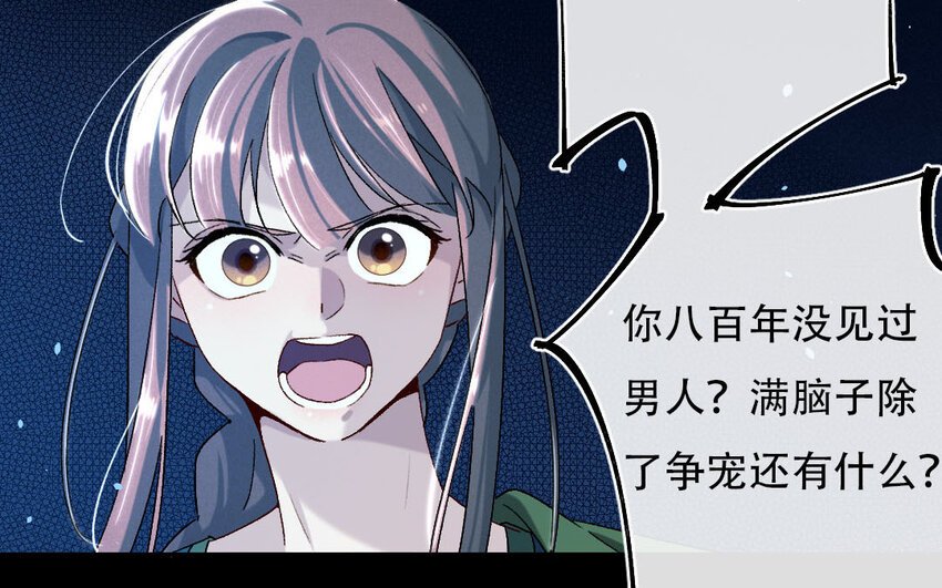 102 第99话 天女羽衣篇（十九）