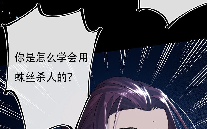 102 第99话 天女羽衣篇（十九）