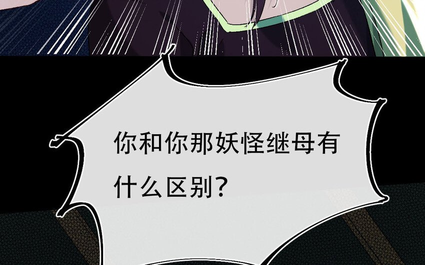 102 第99话 天女羽衣篇（十九）