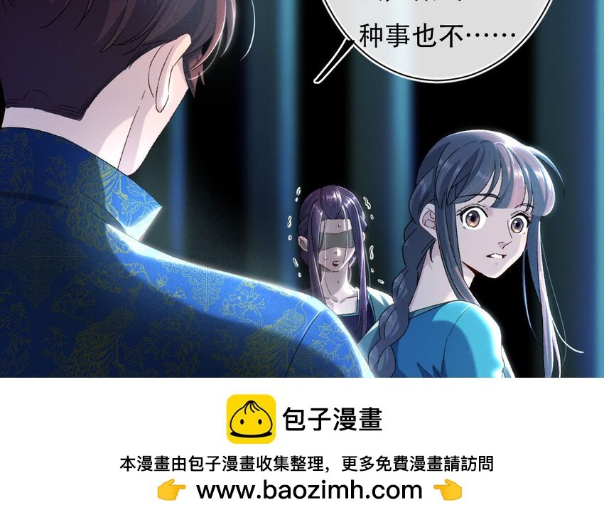 102 第99话 天女羽衣篇（十九）