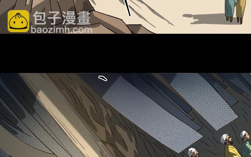 103 第100话 天女羽衣（二十）