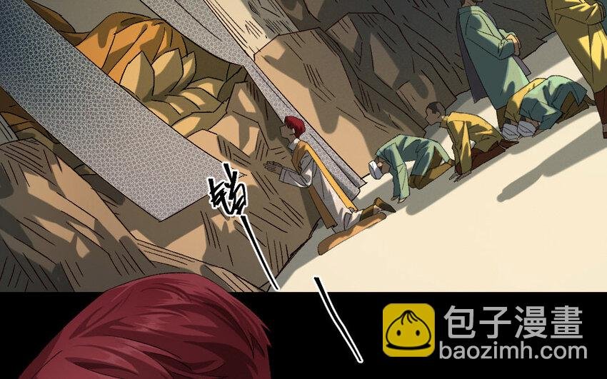 103 第100话 天女羽衣（二十）
