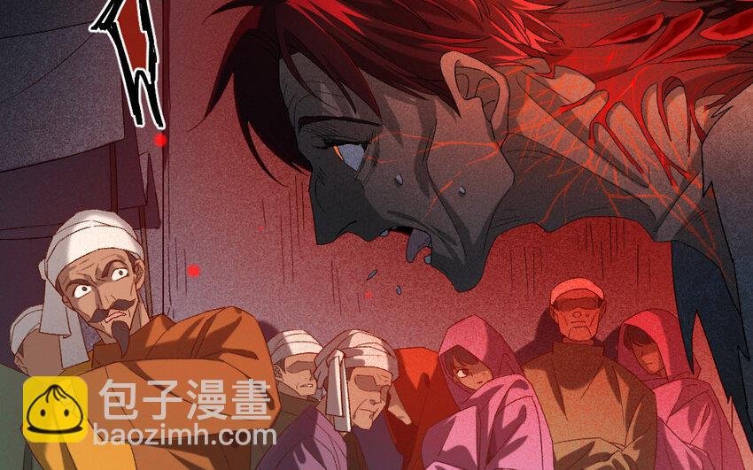 103 第100话 天女羽衣（二十）