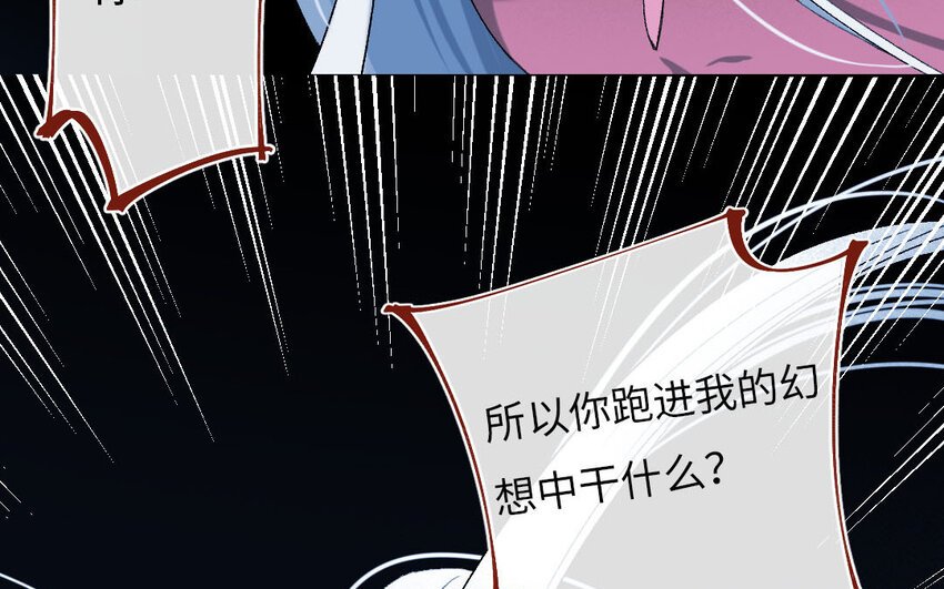104 第101话 天女羽衣（二十一）