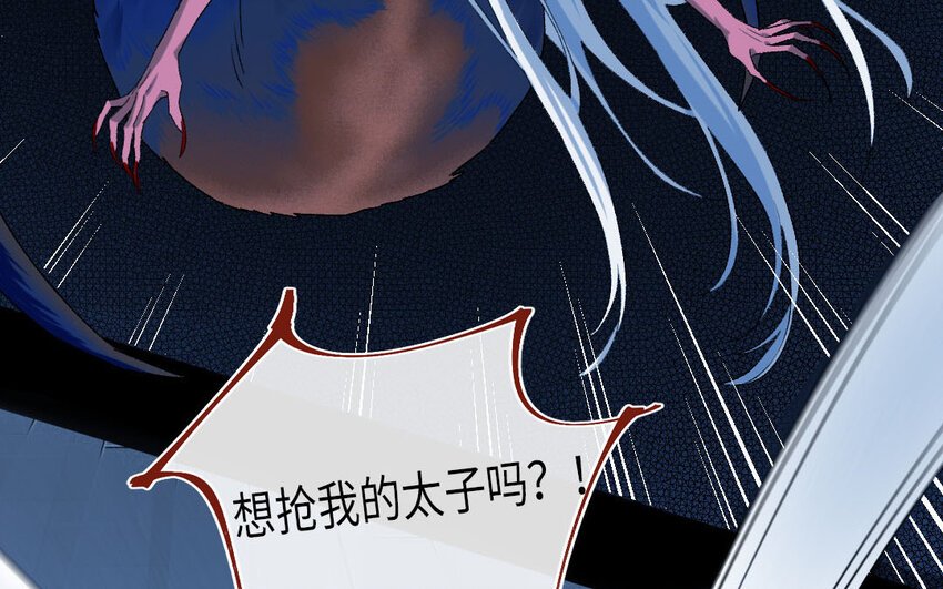 104 第101话 天女羽衣（二十一）