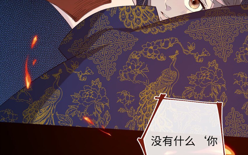 104 第101话 天女羽衣（二十一）