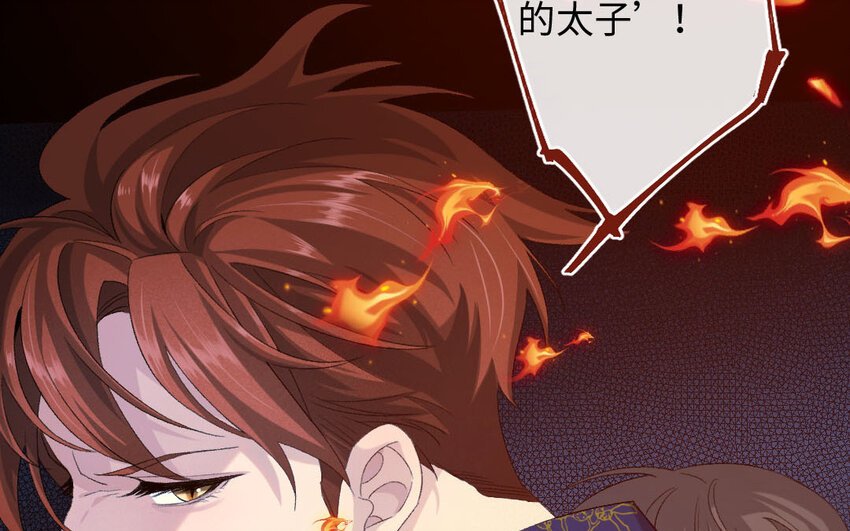 104 第101话 天女羽衣（二十一）