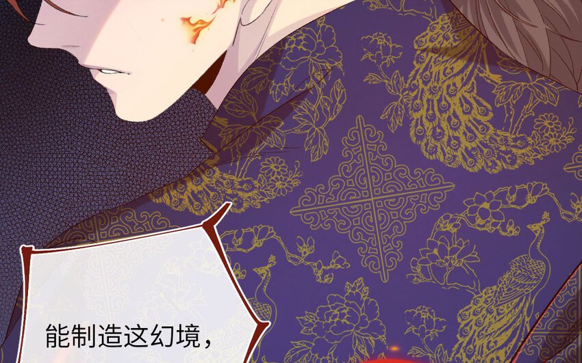 104 第101话 天女羽衣（二十一）
