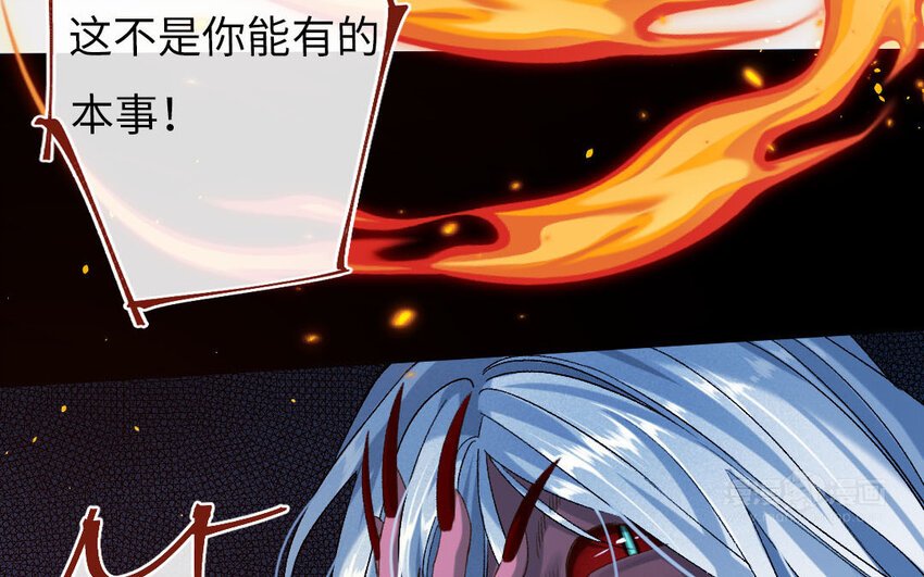 104 第101话 天女羽衣（二十一）