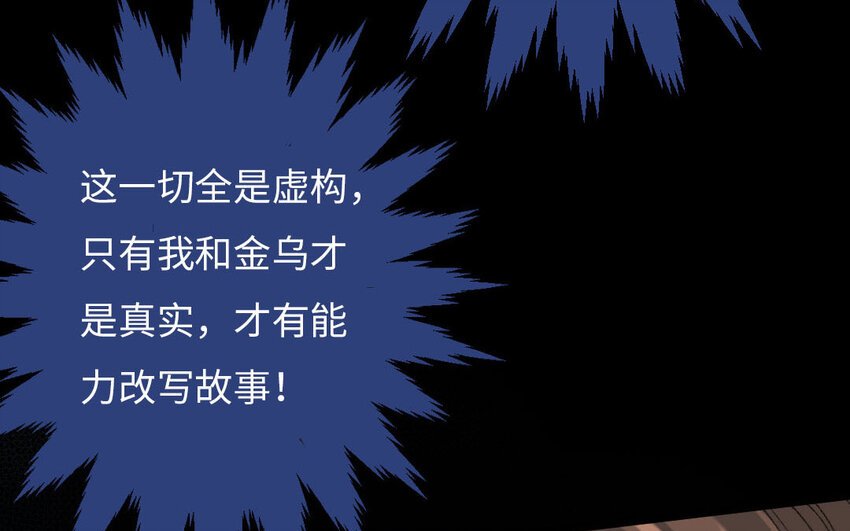 104 第101话 天女羽衣（二十一）