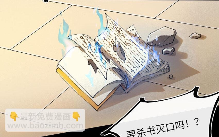 104 第101话 天女羽衣（二十一）