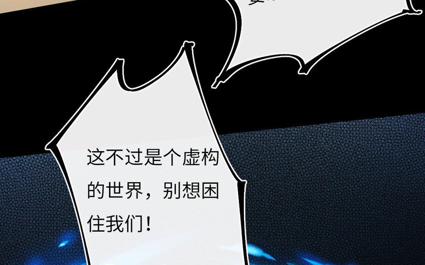 104 第101话 天女羽衣（二十一）