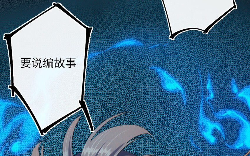 104 第101话 天女羽衣（二十一）