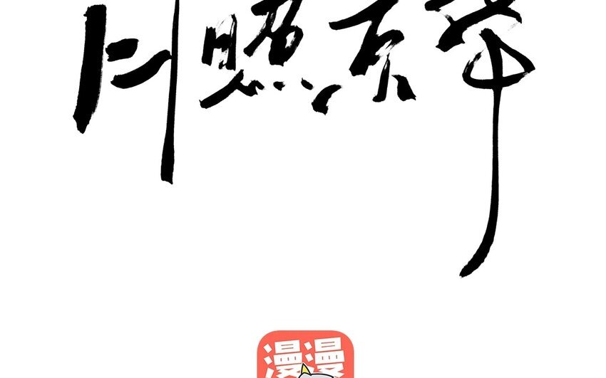 11 第9话 牡丹灯笼（九）
