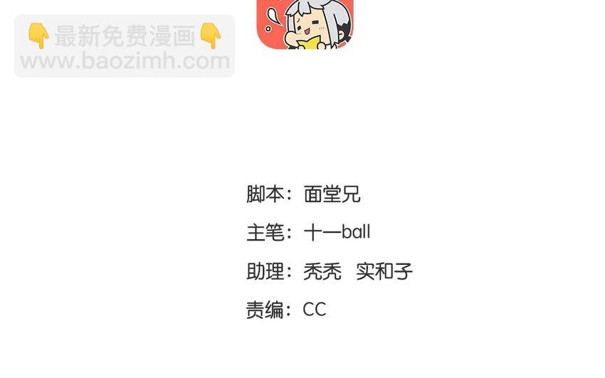 11 第9话 牡丹灯笼（九）